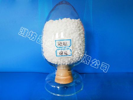 點擊查看詳細(xì)信息<br>標(biāo)題：顆粒熔鹽 閱讀次數(shù)：8492